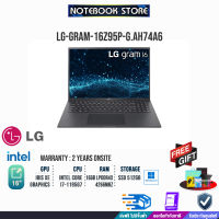 [ผ่อน 0% 10 ด.][รับเพิ่ม! Bewell เมาส์ไร้สาย]LG GRAM 16 16Z95P-G.AH74A6/i7-1195G7/ประกัน2yONSITE/BY NOTEBOOK STORE