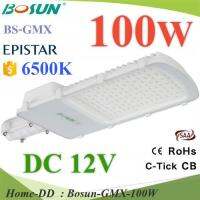 100W LED Bosun โคมไฟถนน ต่อแบตเตอรี่DC 12VIP65 แสงสีขาว รูสวมท่อ 60mm รุ่น Bosun-GMX-100W