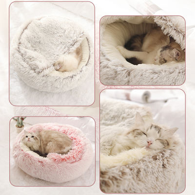 Gradual Round Plush Cat Sofa Bed Cat Bed Mats Cat Kennel Dog Bed House Warm Sleeping Nest Cushion Thick Cotton Cat Sofa Bed