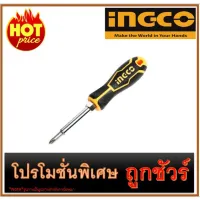 ( PRO+++ ) โปรแน่น.. ไขควงสลับหัว I1200 INGCO (AKISD0608) ราคาสุดคุ้ม ไขควง ไขควง ไฟฟ้า ไขควง วัด ไฟ ไขควง แฉก