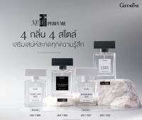 น้ำหอม ชวนให้หลงไหล Perfume มีเสน่ห์ 4 กลิ่น 4 สไตล์ เสริมเสน่น์ สะกดมัดใจหนุ่มสาววัยทำงาน