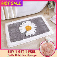 Bath Mat Bathroom Non-Slip Rug Daisy Floral Kitchen Absorbent Microfiber Mat Anti-fall Door Mat for Floor Toilet Household