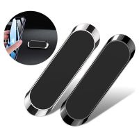 Simple Mini Strip Shape Magnetic Car Phone Holder Stand Metal Strong Magnet GPS Car Mount Mobile Phone kickstand phone holder