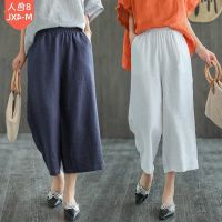 COD DSGERTRYTYIIO 100 cotton imitation cotton linen wide leg pants womens loose literary straight tube casual high waist large Capri Pants100 纯棉仿棉麻阔腿裤女装 款宽松文艺直筒休闲高腰大码七分裤9.16