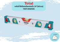 Total ระดับน้ำมิเนียมชนิดแม่เหล็ก 24" [60cm] งานหนัก TMT-20605M  ถูกที่สุด