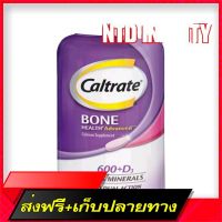 Free shipping Import ???? (Exp08 /23) Caltrate 600 Plus D3 165 plus minerals calcium and vitamin D Calcium, vitamin D Bone