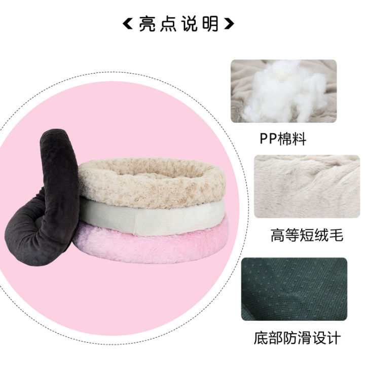 spot-parcel-post-export-round-bed-soft-and-thickened-teddy-doghouse-bejirog-warm-cat-nest-stain-resistant-round-nest-dropshipping