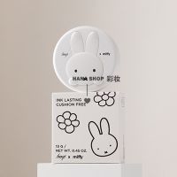 รองพื้นเหลวสำหรับการช้อปตัวแทนเกาหลีใต้ Fmgt /Miffy ร่วมมือน้ำหมึกคอนซีลเลอร์ติดทนนานยาวนาน