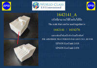 1642141_A เฉพาะฟองน้ำซับหมึก SPONG TRAY POROUS PAD ASSY.CE31.,IEI FOR EPSON EcoTank L810/L850