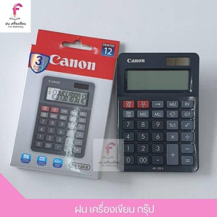 as-120-ii-เครื่องคิดเลข-canon-12-หลัก-ของแท้-ของใหม่