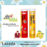 EverSlim Diet/ Diet TOC เพิ่ม HCA เม็ดฟู่ลดน้ำหนักเกาหลี ตัวดัง รีวิวเยอะสุดๆ ของแท้ บรรจุ 18 เม็ด