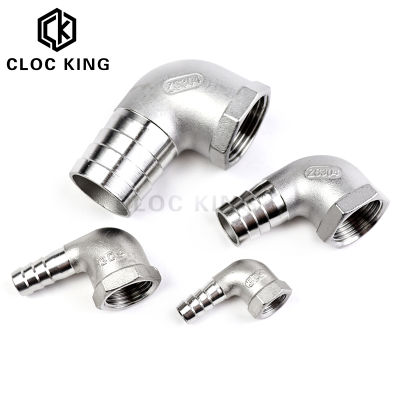 1/4" 3/8" 1/2" 3/4" 1" BSP หญิง x 15mm20mm25mm32mm Hose Barb Hosetail Elbow 90 Degree Connector SS304 Stainless-Tutue Store