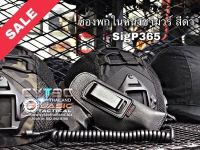 ซองหนังพกในหนังชามัวร์ หนังสีดำ By Basic Tactical  -  สำหรับ SigP365