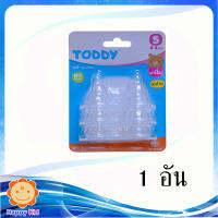 Toddy จุกซิลิโคน แพ็ค6 #S