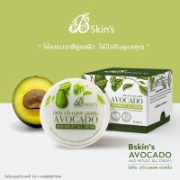 บีสกิน ครีมบำรุงผิว BSKINS AVO-MOIST ALL CREAM ครีมบำรุงผิวหน้า น้ำมันอโวคาโด้ บีสกิน อะโวมอยชท ออยครีม