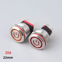 22mm 20A High Current 24V220V Metal Button Switch Self-locking Reset Start Waterproof Button Power Start Switch Food Storage  Dispensers