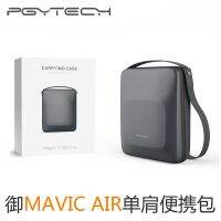 [COD] Suitable for 2pro/zoom Mavic Air portable storage bag waterproof shoulder set hand