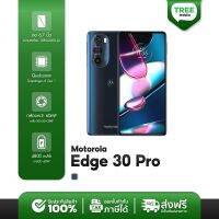 Motorola Edge 30 Pro Cosmos Blue ข้ามขีดจำกัดของสมาร์ทโฟนของคุณ เพลิดเพลินกับความเร็วข้อมูลที่เร็วที่สุด