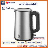 กาต้มน้ำไฟฟ้า Electrolux รุ่น E4EK1-50SS ความจุ 1.7 ลิตร กำลังไฟ 2400 วัตต์ สีเงิน กาต้มน้ำร้อน กระติกน้ำร้อน กาน้ำร้อนไฟฟ้า กาต้มน้ำไฟฟ้า กาต้มน้ำ