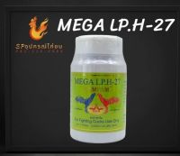 MEGA LP.H-27