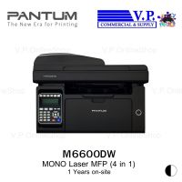 เครื่องปริ้นท์ PANTUM Laser M6600NW *ส่งวินค้าทุกวัน* V.P.OnlineShoop / VPCOM