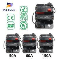 การป้องกันพลังงานเบรกเกอร์อุปกรณ์ในรถพร้อมการรีเซ็ตด้วยมือ12V-48VDC 30A-300A เบรกเกอร์กันน้ำสำหรับระบบเสียงรถยนต์