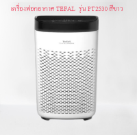 เครื่องฟอกอากาศ Pure Air Essential (90ตรม.*) TEFAL  รุ่น PT2530 สีขาว