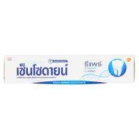 SuperSales - X1 ชิ้น - รีแพร์ ระดับพรีเมี่ยม &amp; โพรเทคท์ ยาสีฟันลดการเสียวฟัน สูตรโนวามิน 100กรัม ส่งไว อย่ารอช้า -[ร้าน ThanadolMarketplace จำหน่าย อุปกรณ์อาบน้ำและดูแลผิวกาย ราคาถูก ]