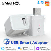 อะแดปเตอร์สมาร์ทไมโคร USB SMATRUL 5V Tuya สวิตช์พอร์ต USB มินิ WiFi สำหรับแท็บเล็ตแอนดรอยด์ตัวแปลงพลังงานใช้งานได้กับ Alexhey Google Alice สำหรับสมาร์ทโฮม