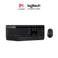 Bộ bàn phím và chuột không dây Logitech MK345. 