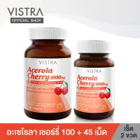 ( Pack 2 ) VISTRA Acerola Cherry 1000 mg. (100 เม็ด + 45 เม็ด ) - วิสทร้า อะเซโรล่า เชอร์รี่ 1000 มก. ( แพค 2 ขวด = 145 เม็ด )