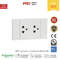 Schneider AvatarOn A A70426UST Assembled Set เต้ารับเดียว 3 ขา ประกอบสำเร็จรูป สีขาว / ดํา / เทา