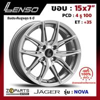 ล้อแม็ก Lenso JAGER-NOVA ขอบ 15x7 นิ้ว PCD 4x100 ET 35 สี MT