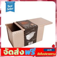 **มาใหม่** พิมพ์ขนมปังโทส (450g.) มีลาย CHEFMADE (WK9054) หยกออน อุปกรณ์เบเกอรี่ ทำขนม bakeware จัดส่งฟรี เก็บปลายทาง