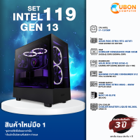 SET INTEL 119 GEN 13 คอมประกอบ i7-13700F / RTX 4070 TI / B760-G / 32GB DDR5 / 512GB M.2 / 850W