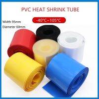 5Meter Width 95mm Diameter 60mm PVC Heat Shrink Tube Wrap Cover Skin PVC Shrinkable Tubing Film Sleeves Insulation Sheath