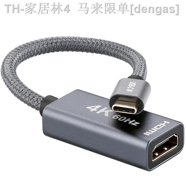 cw-usb-c-to-converter-type-audio-video-wire-type-c-laptop-projector