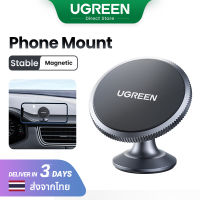 【Mount】UGREEN Car Magnetic  Phone Holder with 2pcs Free Plates Compatible with iPhone 15 14 13 Pro Max Samsung Xiaomi Model: 50871