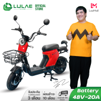 LULAE V19 จักรยานไฟฟ้า electric bike จักรยาน สกูตเตอร์ไฟฟ้า มีกระจกมองหลัง ไฟหน้า ไฟเลี้ยว 500W แบตเตอรี่ 48V-20A