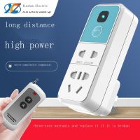 Support wholesale Remote control switch remote control 220v socket smart wireless household wiring-free lighting pump remote control power supply