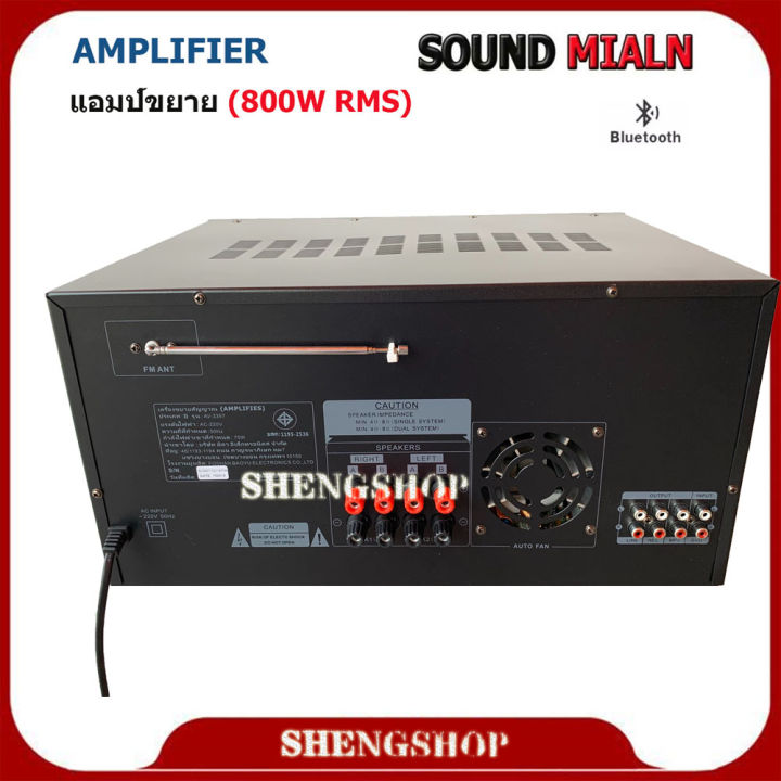 เครื่องขยายเสียงกลางแจ้ง-เพาเวอร์มิกเซอร์-แอมป์หน้ามิกซ์-power-amplifier-800w-มีบลูทูธ-usb-sd-card-fm-รุ่น-av-3357