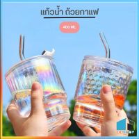 แก้วน้ำ แก้วกาแฟ แก้วใส่น้ำ  แก้วใส่กาแฟ พร้อมหลอดแก้ว ฝาปิด ขนาด 400ML DD679 พร้อมจัดส่ง