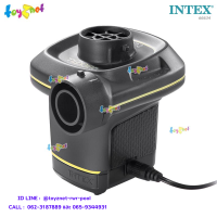 Intex ส่งฟรี ที่สูบลมไฟฟ้า ควิ๊ก ฟิวล์ 220V/12V ใช้ได้ทั้งไฟบ้านและไฟรถยนต์ รุ่น 66634