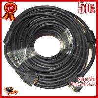 ✨✨#BEST SELLER Umbrella VGA RGB(3+6) 50M Cable M/M สายจอยาว 50เมตร เส้นใหญ่ (สีดำ)#843 ##ที่ชาร์จ หูฟัง เคส Airpodss ลำโพง Wireless Bluetooth คอมพิวเตอร์ โทรศัพท์ USB ปลั๊ก เมาท์ HDMI สายคอมพิวเตอร์