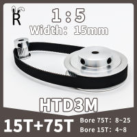 15T 75 Zähne Riemen Breite 15Mm Synchron Scheiben Satz Htd3m 75T 15 Zähne Reduktion5: 1 Spann Rad Htd 3M Zahnriemen Scheibe