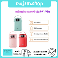 เครื่องทำวาฟเฟิล มีถาดให้2แบบ เครื่องทำแซนวิช เครื่องทำโดนัท รุ่นEL-3003A เครื่องทำอาหารในครัว