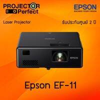 Epson EpiqVision Mini EF-11 Laser Projection TV สามารถอกใบกำกับภาษีได้ รับประกันศูนย์ 2 ปี [ by Projector Perfect ]