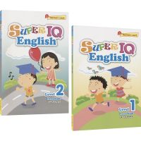 SAP super IQ English L1-L2 Singapore English Super IQ training English comprehensive exercise logical thinking Book preschool teaching assistant kindergarten middle class large class English original imported book