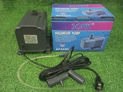 ปั๊มน้ำพุ ปั๊มตู้ปลา Sonic AP-4500 ปั๊มน้ำคุณภาพยอดนิยม (ราคาถูก) AP4500