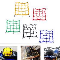 【hot】❁  30x30cm Luggage Mesh Net Car Accessories Motorcycle Helmet Holder 6 hooks Hold Styling